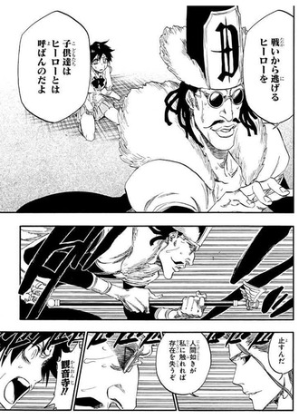 【BLEACH】男子ってこういうのが好きなんでしょ？