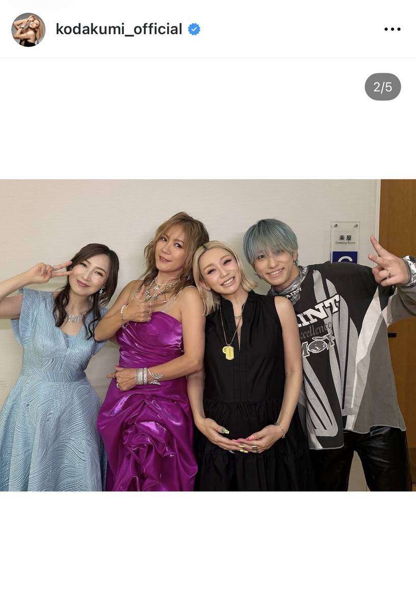 第２子妊娠中の倖田來未　お腹に手を当てた姿「幸せオーラが」夫婦ショットが話題に