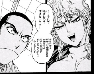 【鉄鍋のジャン】料理人の性格ほぼ壊滅的では