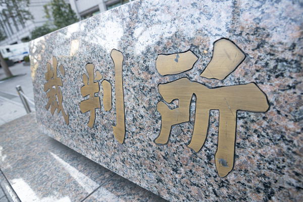 【悲報】検察「わりぃｗもっと戦うべきだった」⇒遺族に謝罪