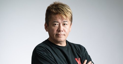 【悲報】ホリエモン「リュウジが俺につっかかってくるのは、スカートめくりする男子みたいなもん」