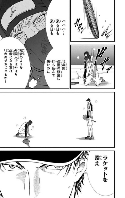 【修行】なんだよこの漫画ｗｗｗ【注意】