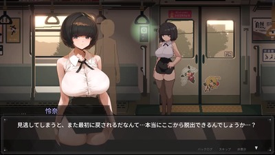 8番出口ライクの叡智ゲー「45番電車」が大ヒット