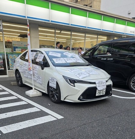 コンビニ「違法駐車ウザイなあ……せや！」