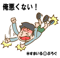 酔って体に触っただけなのに友人の嫁にビンタされた。若い娘じゃあるまいし既婚女性のくせにこの程度の冗談も通じないとか。爪が目に入って充血してしまったので治療費を請求したい