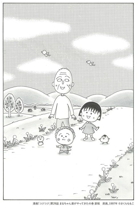 誰もラストを知らないアニメ、漫画
