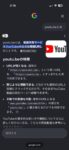 ガチで人間の無修正セクロスがYoutubeで見れる件