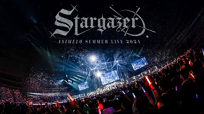 【悲報】アニソンの祭典「アニメロサマーライブ」、超絶ガラガラで終わるwww