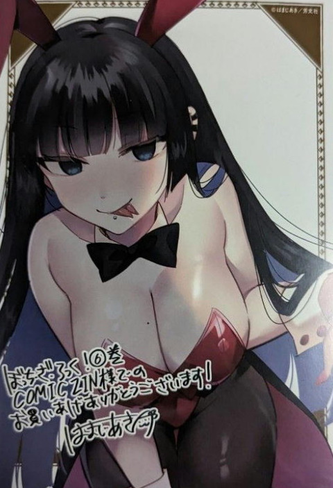 【画像】ぼっち・ざ・ろっく！2期どうすんのコレwww