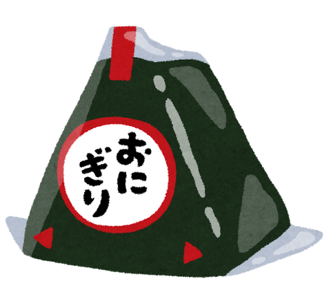 駅チカで鯛のおにぎりが270円で売ってたけど、
