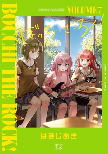 【画像】夏コミのぼっちちゃん、でかい
