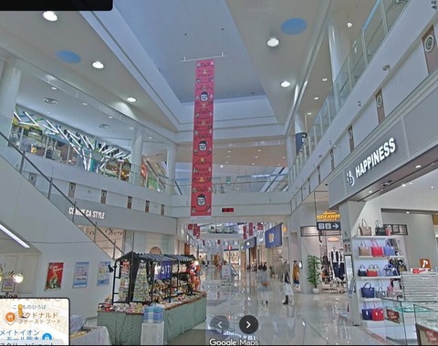 【画像】イオンモール熊本の店内のビフォーアフターがこちら・・・