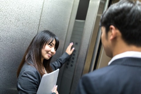 週3で人妻女上司とサシでランチ行ってるんだけど⇒！