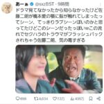 佐藤次郎によって橋本愛のトラウマがフラッシュバックしたドラマのシーンがこちら