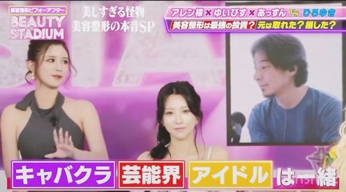 キャバクラ嬢さん　自分達の事を「芸能人やアイドル」と一緒のカテゴリーだと思っていたwww