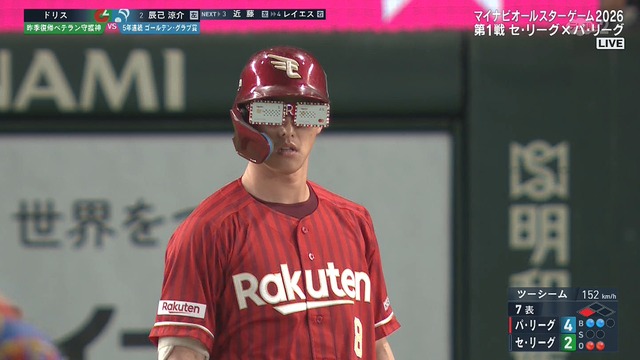 【悲報】 辰己、楽天カードマンで打席に立つもスルーされてしまう