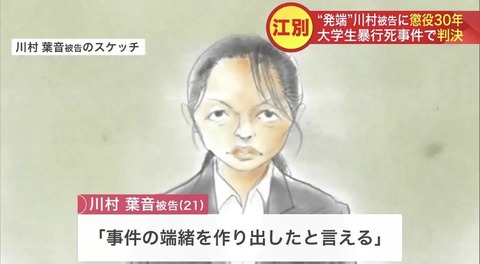 【画像】法廷画家さん、遊びが過ぎる。www