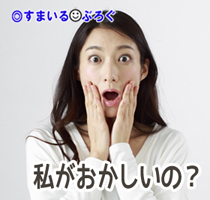 年下の義兄嫁に敬遠されてる。遊びに来てもくれないし呼んでもくれない。裕福なのにうちの子にお年玉とかくれるわけでもない。兄弟になったんだから仲良くしたいのにな