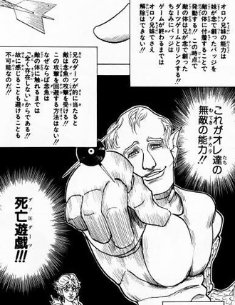 【ハンターハンター】旅団の半分ぐらいこれで倒せそう