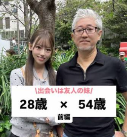 【画像】70代の爺さんにロマンス詐欺をした22歳女子大学生のご尊顔www