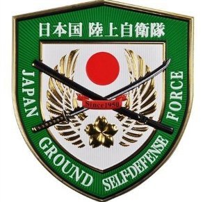 陸自幹部(41)、闇バイトの受け子がバレて逮捕されるwww