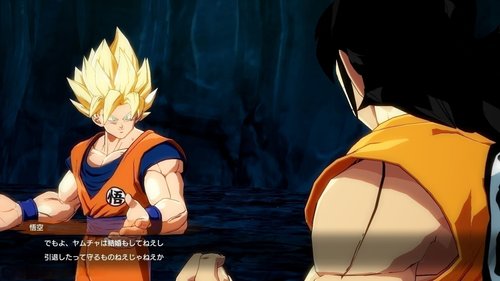 【悲報】カカロットさん、唐突に独身煽りを始めてしまう