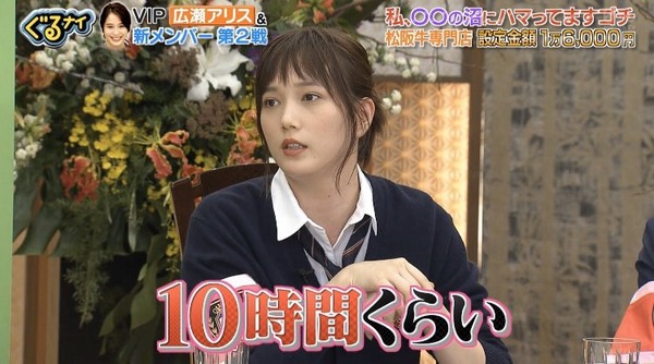 【画像】本田翼さん(33)、突然たぬかな化してしまうwww