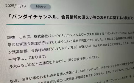 chatGPT、ガチでヤバすぎる大事件を起こしてしまう