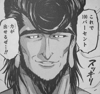 【トリコ】無料でコツコツ読み直しててやっと出てきた