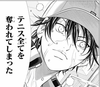 「新テニスの王子様」来月最終話だよ