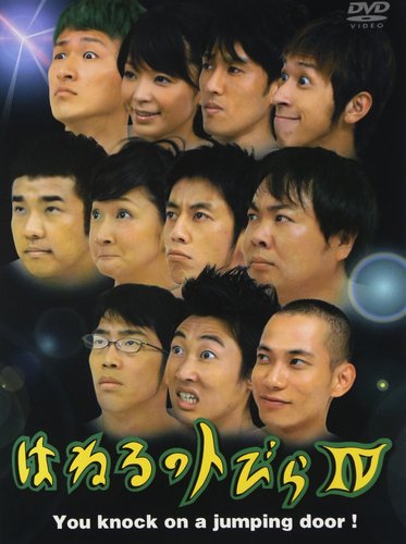 【悲報】フジテレビ「第2のめちゃイケ作るぞ！メンバーは…」