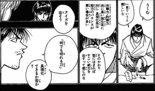 【困惑】ハンターハンター「身体から溢れる生命エネルギーを使ってなんでも吸い取る掃除機作れます」←これ