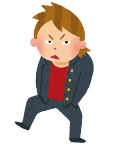 帰宅時間がどんどん遅くなる息子を注意したら「俺は変わらない。俺はこういう人間。お前の言うことは聞かない。好きにする。俺の人生お前に関係ない。しね、消えろ、頃す」