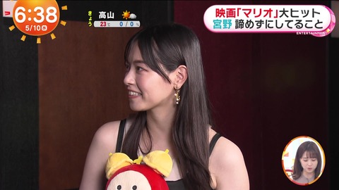 西野七瀬さん、ナマ脇ガチでエグいwww