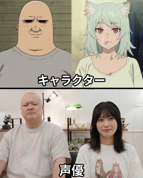 【画像】ヤニねこのキャラクターと声優がそのまんまだと話題にwww
