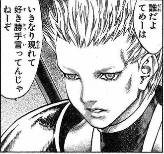 クレイモア読んだんだけどお前の方が新キャラなのかよ