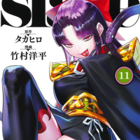 【画像】『魔都精兵のスレイブ』、最新でドスケベすぎる新キャラを出して人気が出てしまう