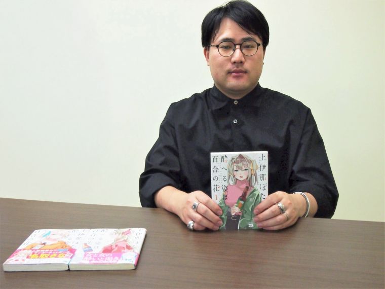 【画像】この漫画の作者ってちょっとめんどくさそうな人だな