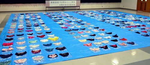 【画像】下着泥棒知能犯見つかる