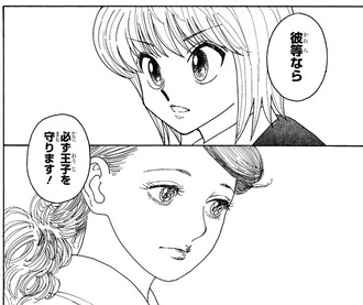 【ハンターハンター】414話 感想…ゴン久しぶり