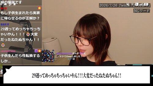 【悲報】たぬかなファンさん「29週出産だと赤ちゃん小さいね」たぬかなさん「そういう人を傷つける事は言わないで」・・・・・・・・・