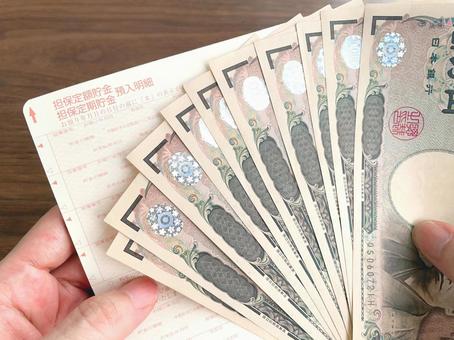 【速報】自民党、所得税を大幅増税を決定www