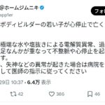 【訃報】アニメアイコンのボディビルダー「性病ゴリラ」氏、突然死