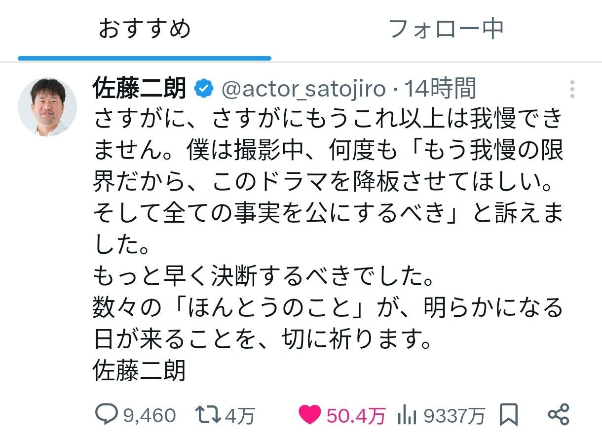 【画像】佐藤二朗ってマジで何があったの？…