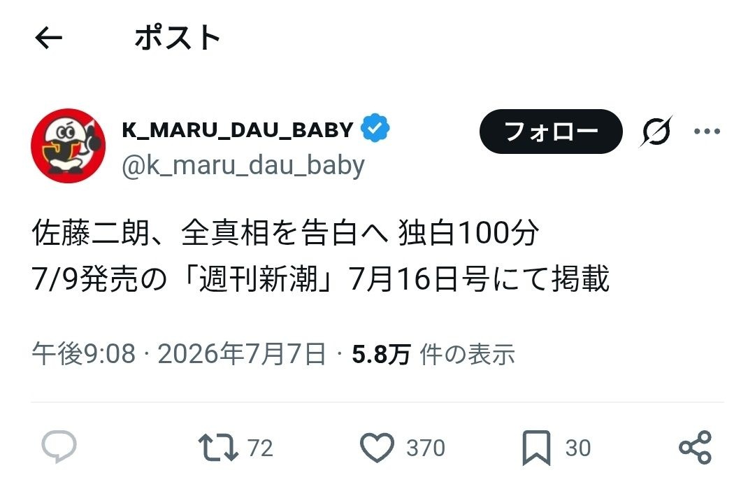 橋本愛、完全に詰む…佐藤二朗「今からすべての真相をお話しします」