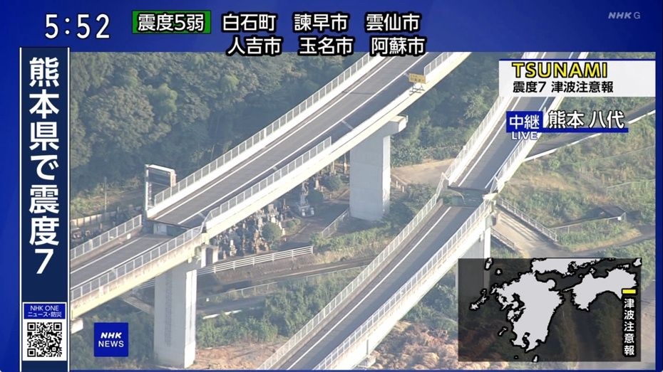 九州自動車道が地震の影響で寸断、物流終了へ