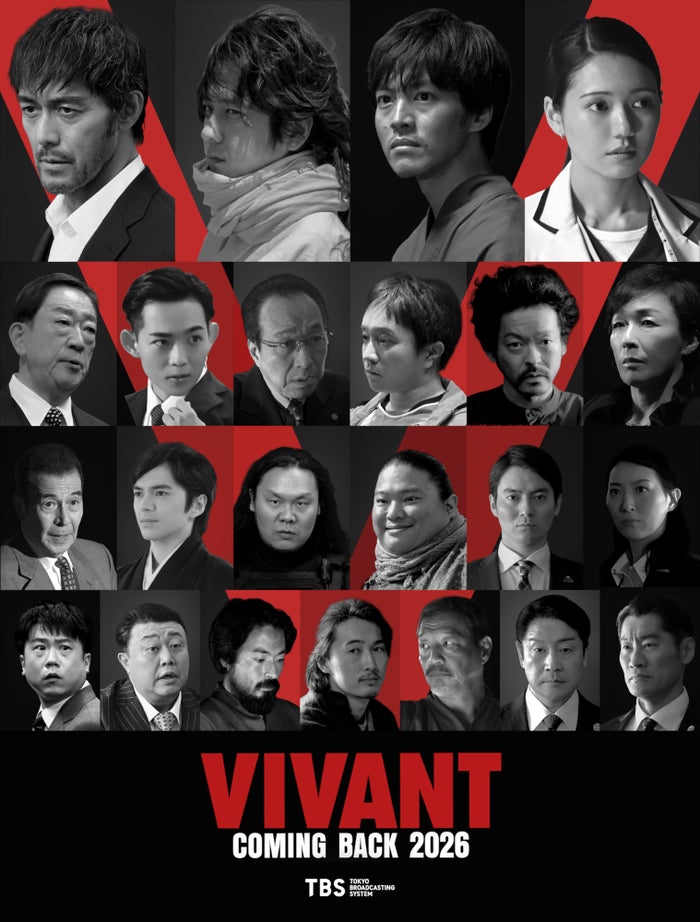 『VIVANT』続編で天才ハッカー「ブルーウォーカー」役が飯沼愛から花岡すみれに急遽交代し話題に