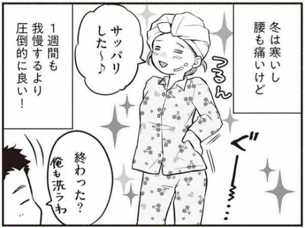 生活保護の医療費、マジで有料になるかもしれない