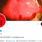 マヒトゥ・ザ・ピーポー、性加害で活動休止