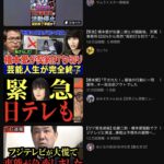 【画像】橋本愛さん、なぜか佐藤二郎の被害者なのに旗色が悪くなる…